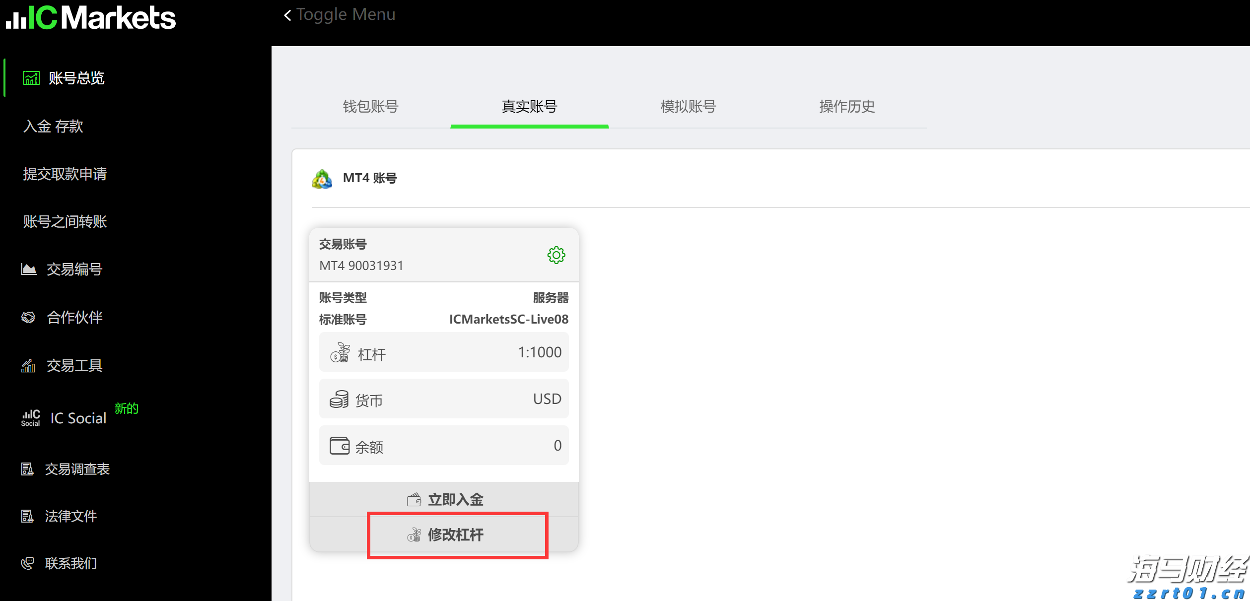 哈尔滨一体化污水处理设备