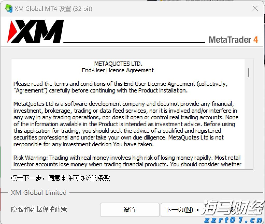 洛克希德马丁(LMT.US)第二季度业绩失利 调整全年利润预期
