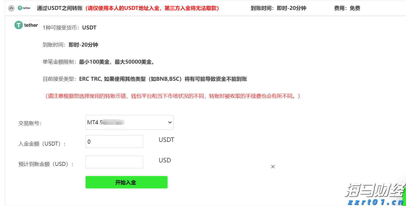 覃海洋上演“第八道奇迹”，中国队接力破亚洲纪录摘银