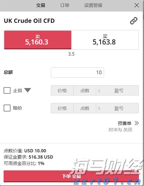 医我看丨雨后哪里最易孳生蚊虫？快跟着珠海疾控专家一起看看