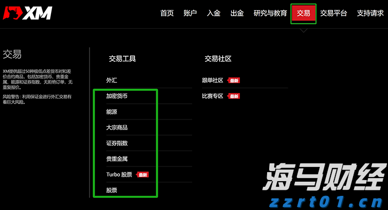 特朗普首轮铜关税实施：150亿美元进口商品受影响，精炼铜豁免引发波动
