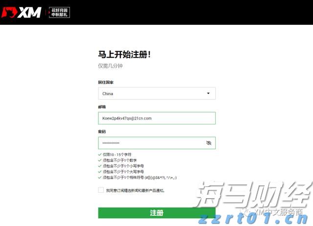 一般的农村生活污水处理设备（农村污水处理有哪些基本方法呢）