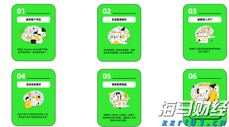 日本人口连续14年减少 2024年的减幅创新高