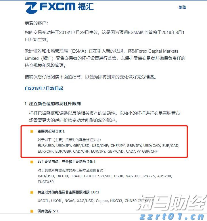 我市启用驾培公共服务平台