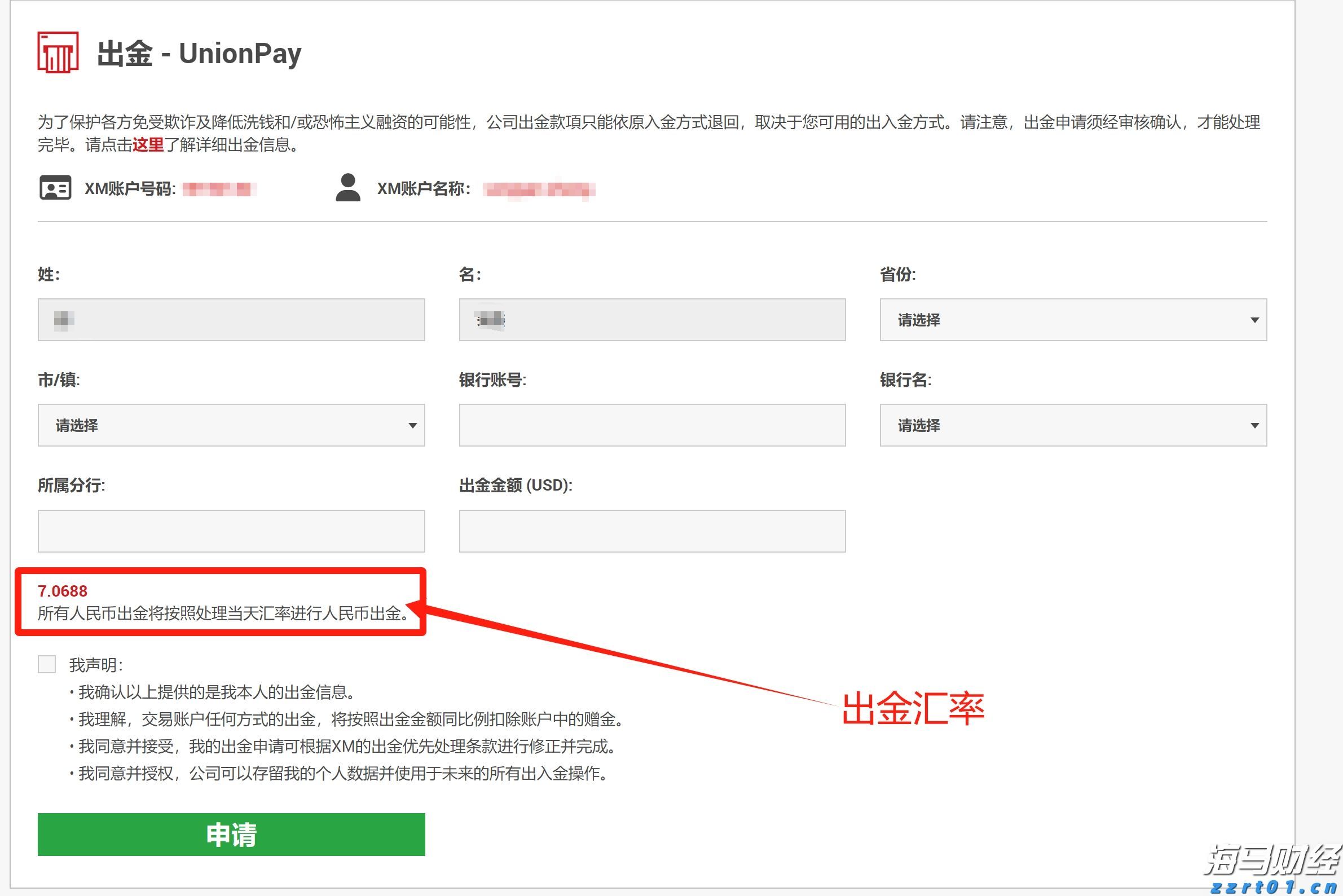 广东省市场监管局开展特种设备安全督导检查