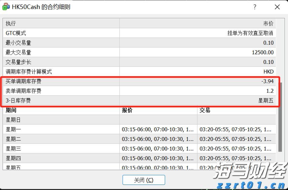 中国质量新闻网联合黑猫投诉征集3·15线索