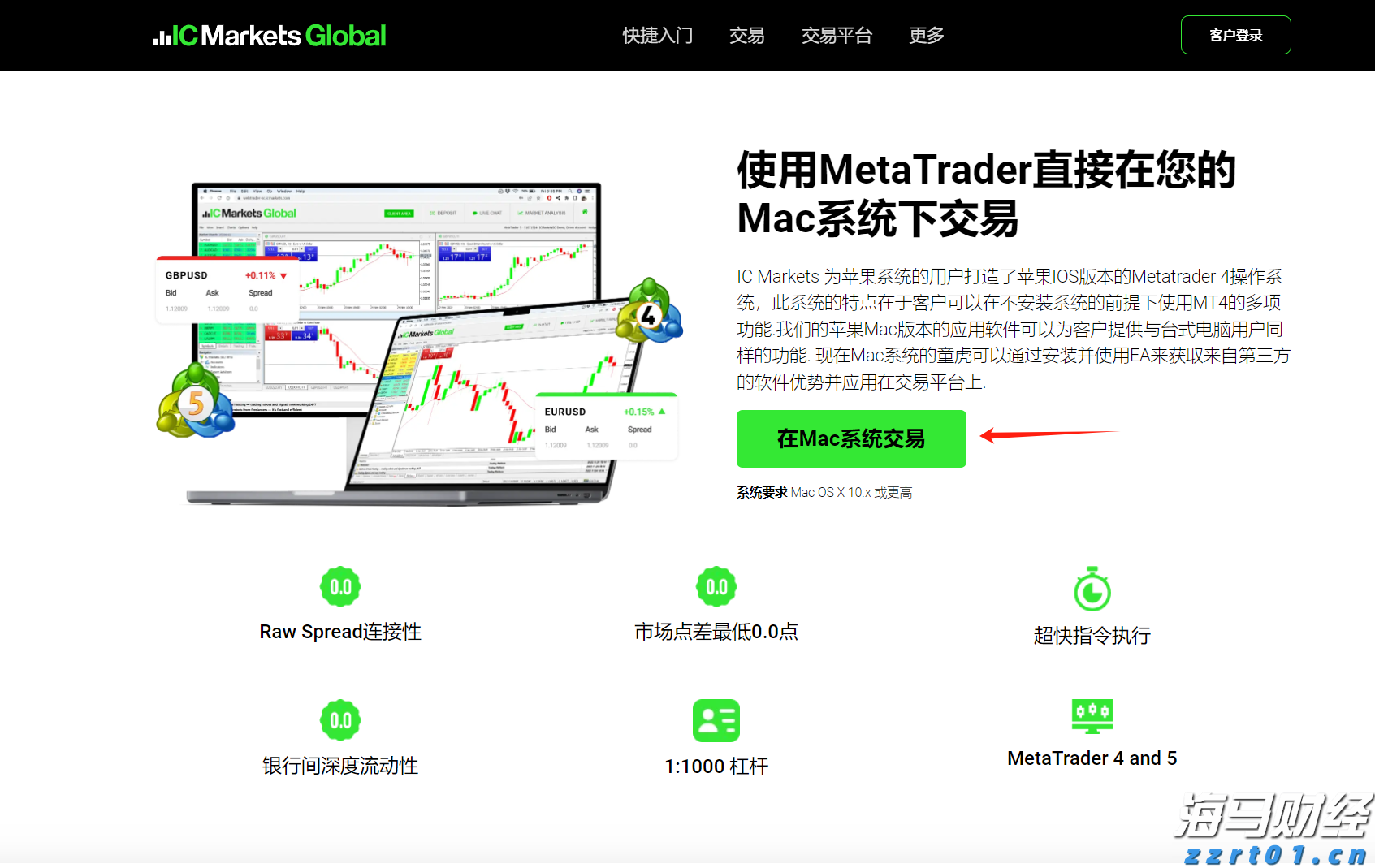 关于个人消费贷贴息，六大行公告→