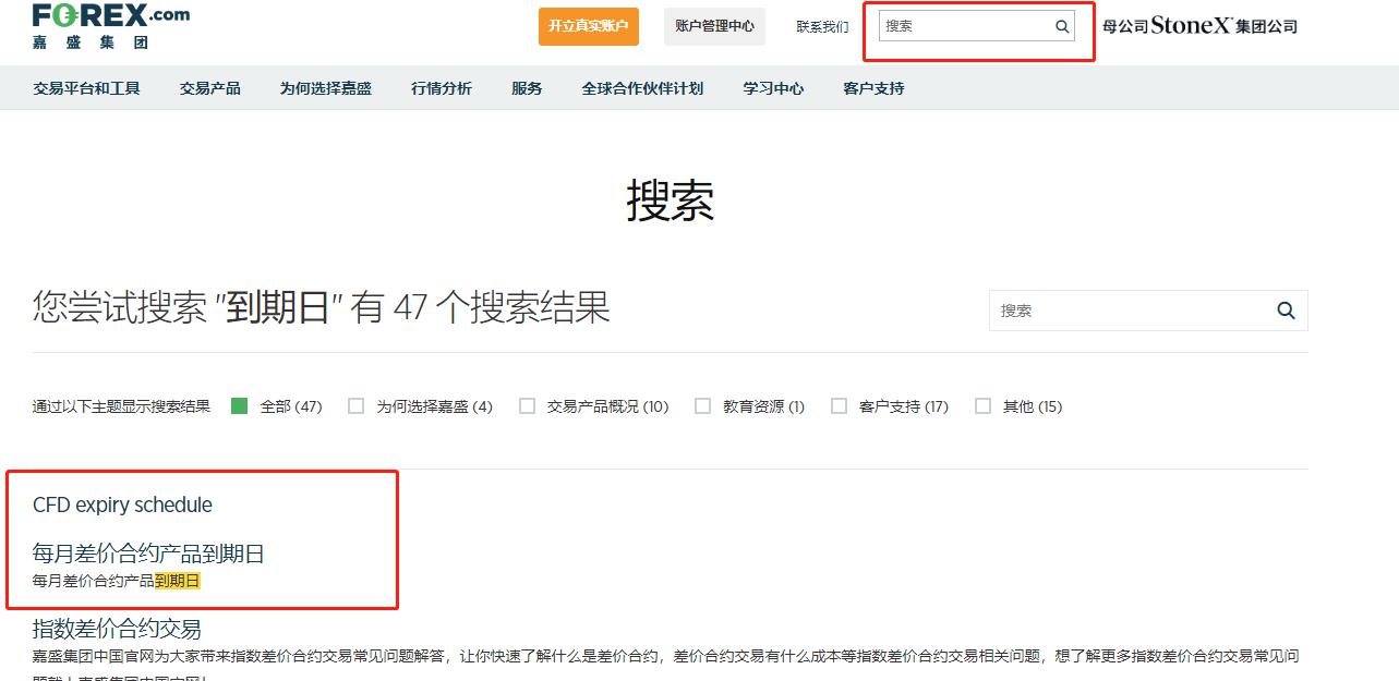 “弘扬自强与助残精神，凝聚团结奋进力量” 助残日活动中传递社会温暖