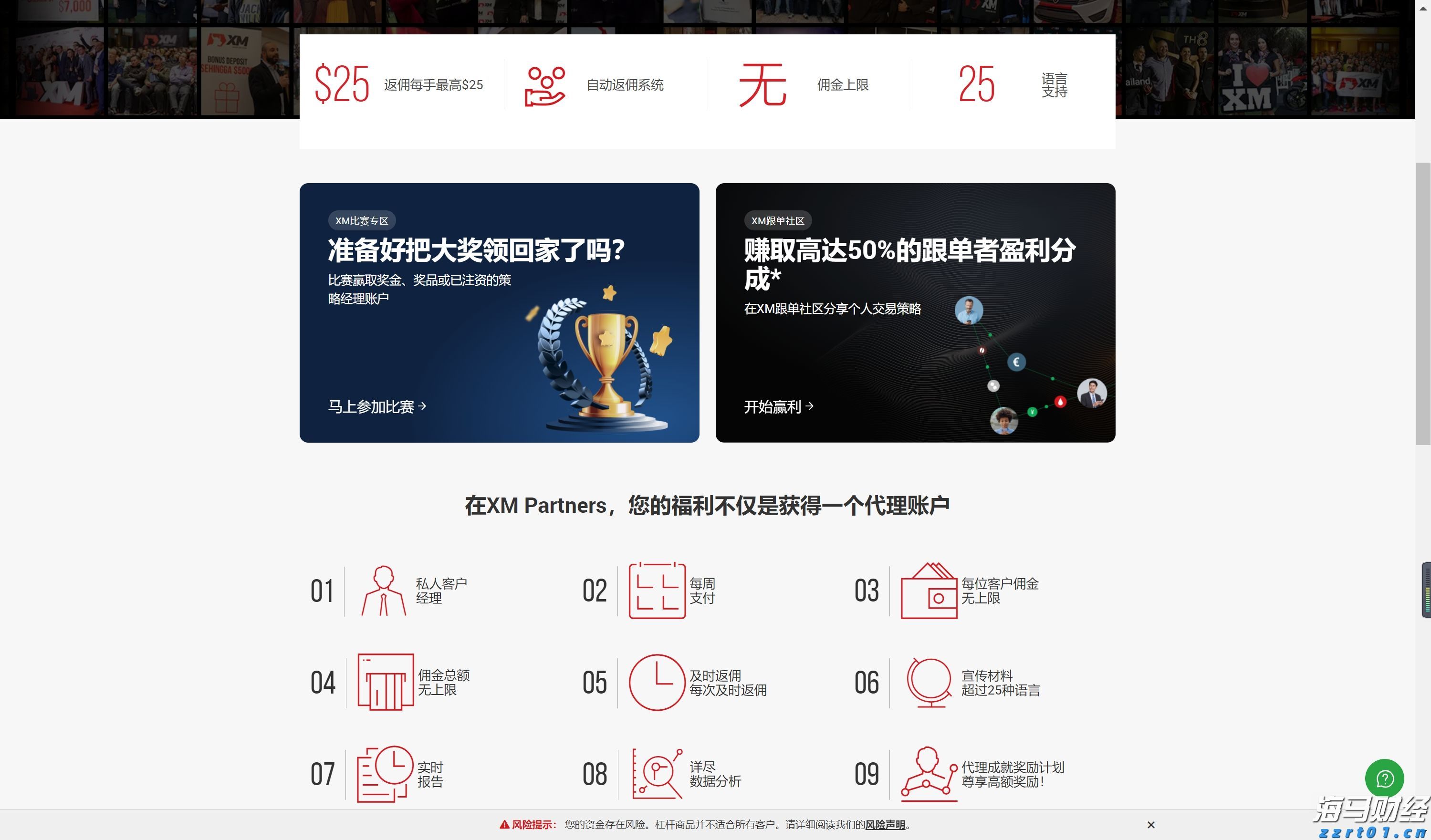 人教版语文教材，新增这篇课文！