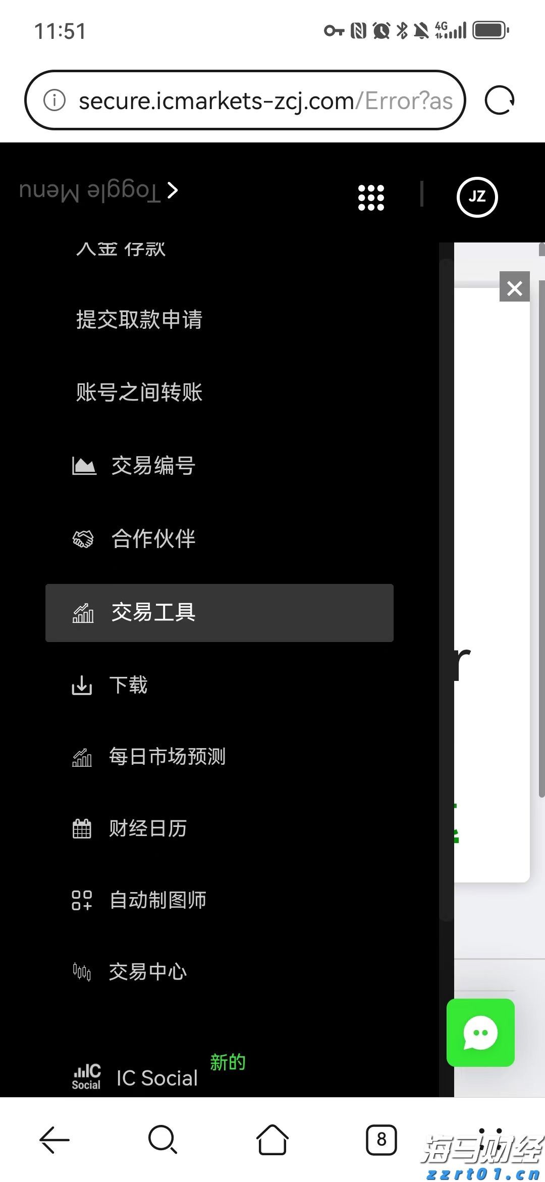 青海省市场监管局积极推动盐湖产业计量服务能力提升