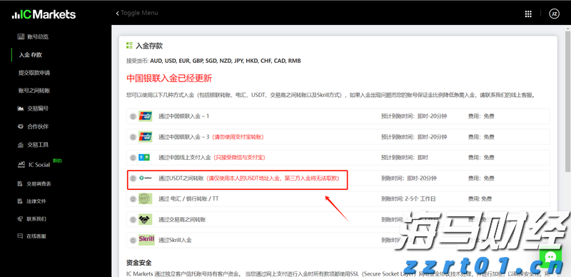 鹰潭市在江西省率先建立重点企业知识产权保护直通车制度