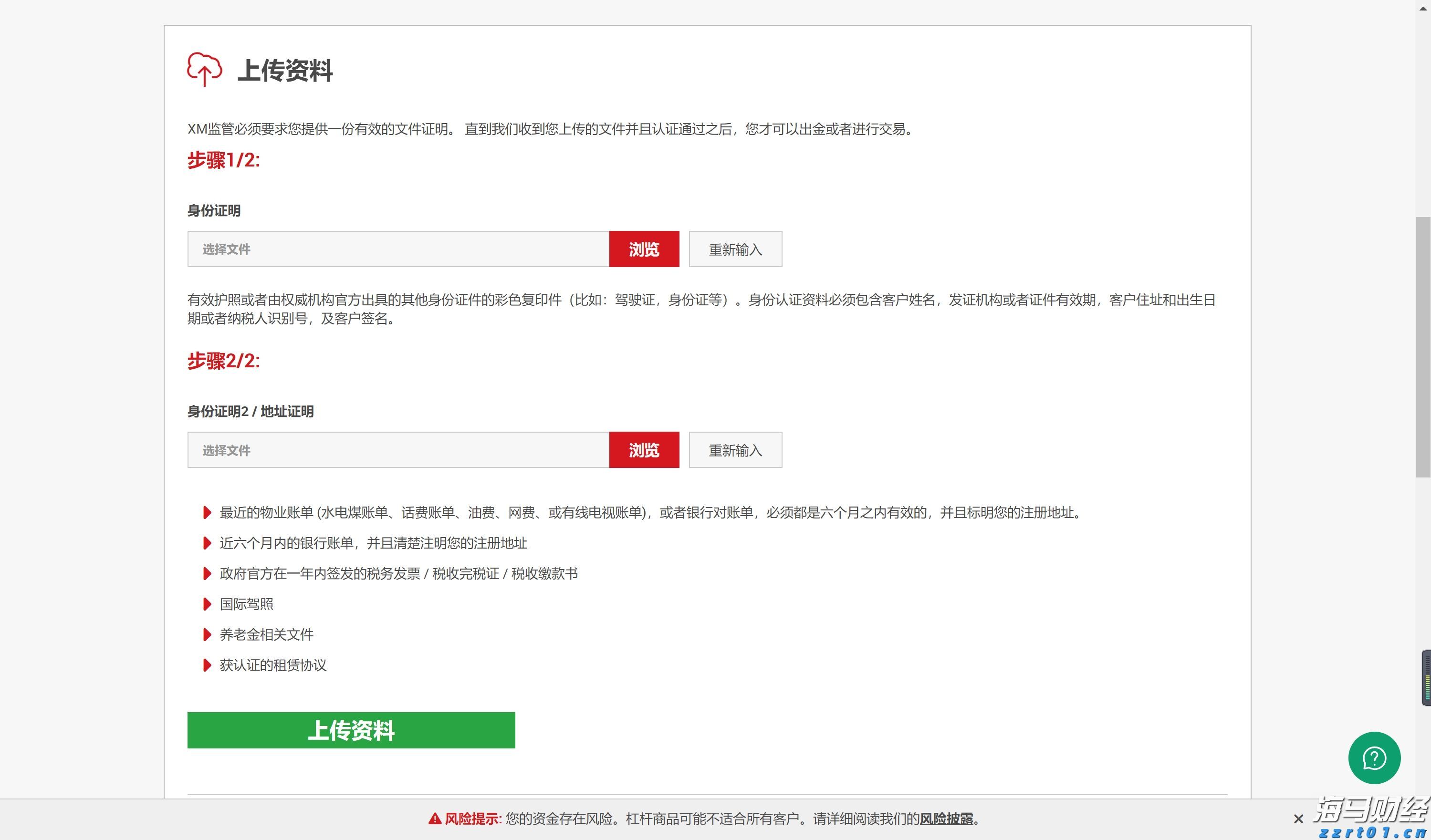 雅鲁藏布江水电项目启动，港股电力设备股迎来大涨，东方电气(01072)单日涨幅达65%