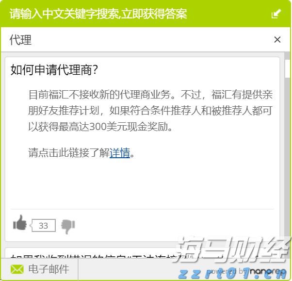 清华大学教授谈预制菜：找到对的人，卖进对的场景！