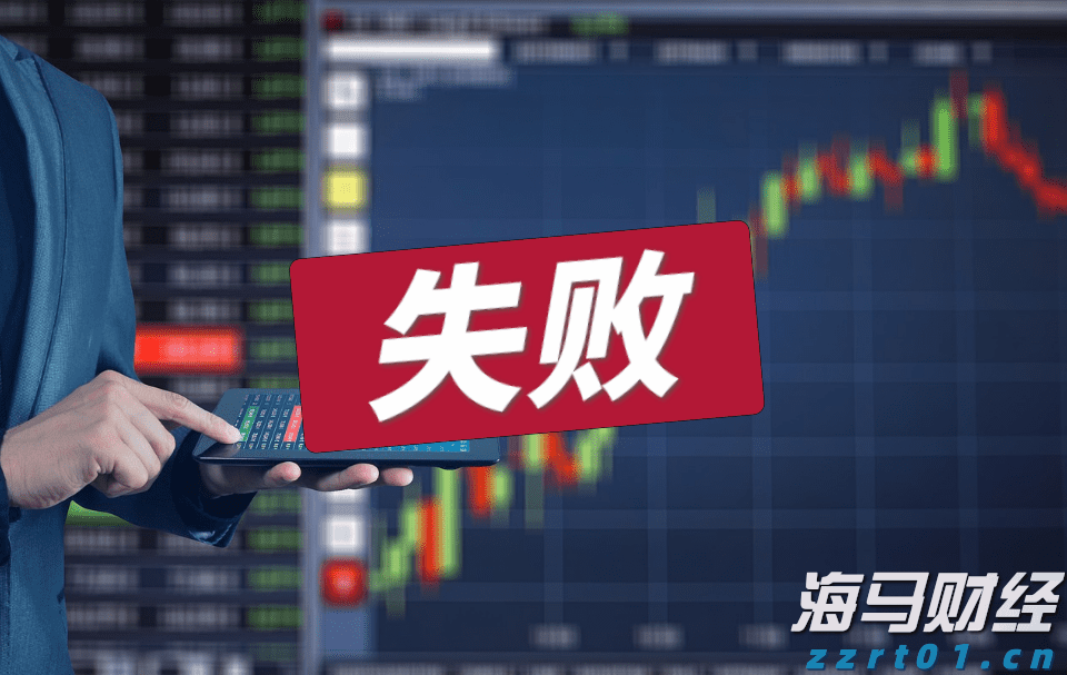 Stellantis(STLA.US)恢复业绩指引 预警下半年将面临12亿欧元关税冲击