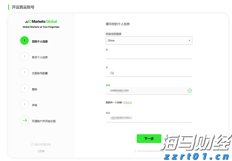 2亿元，全国排第7！安徽“国庆档”电影票房创新高
