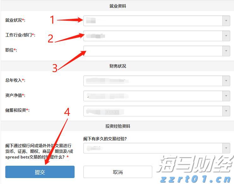 美股异动 | 7月非农数据大幅不及预期引发抛售，纳指跌幅扩大至2.5% 科技股普遍回落