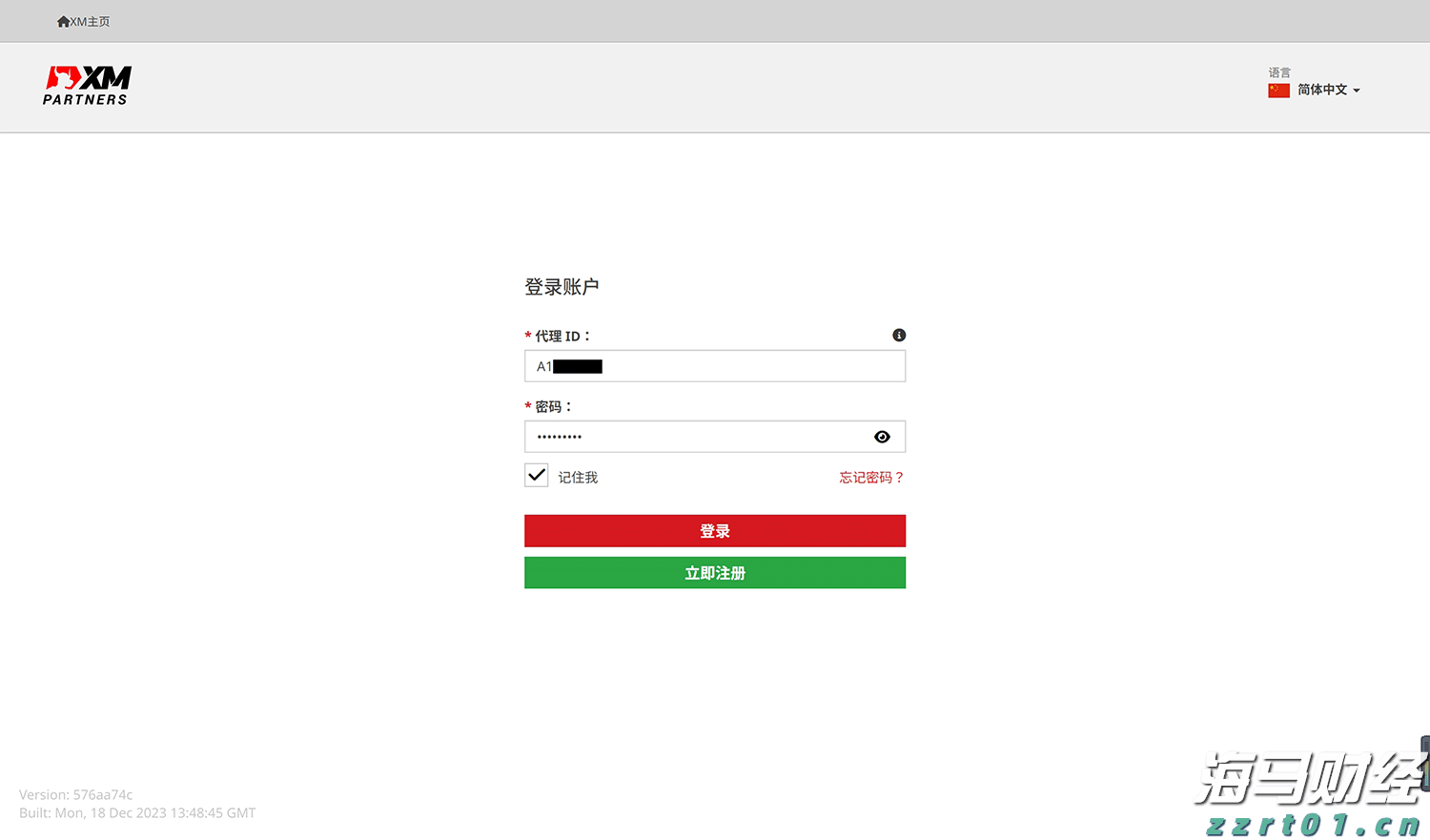 一季度全市渔业产值8.64亿元 增速排名全区第二