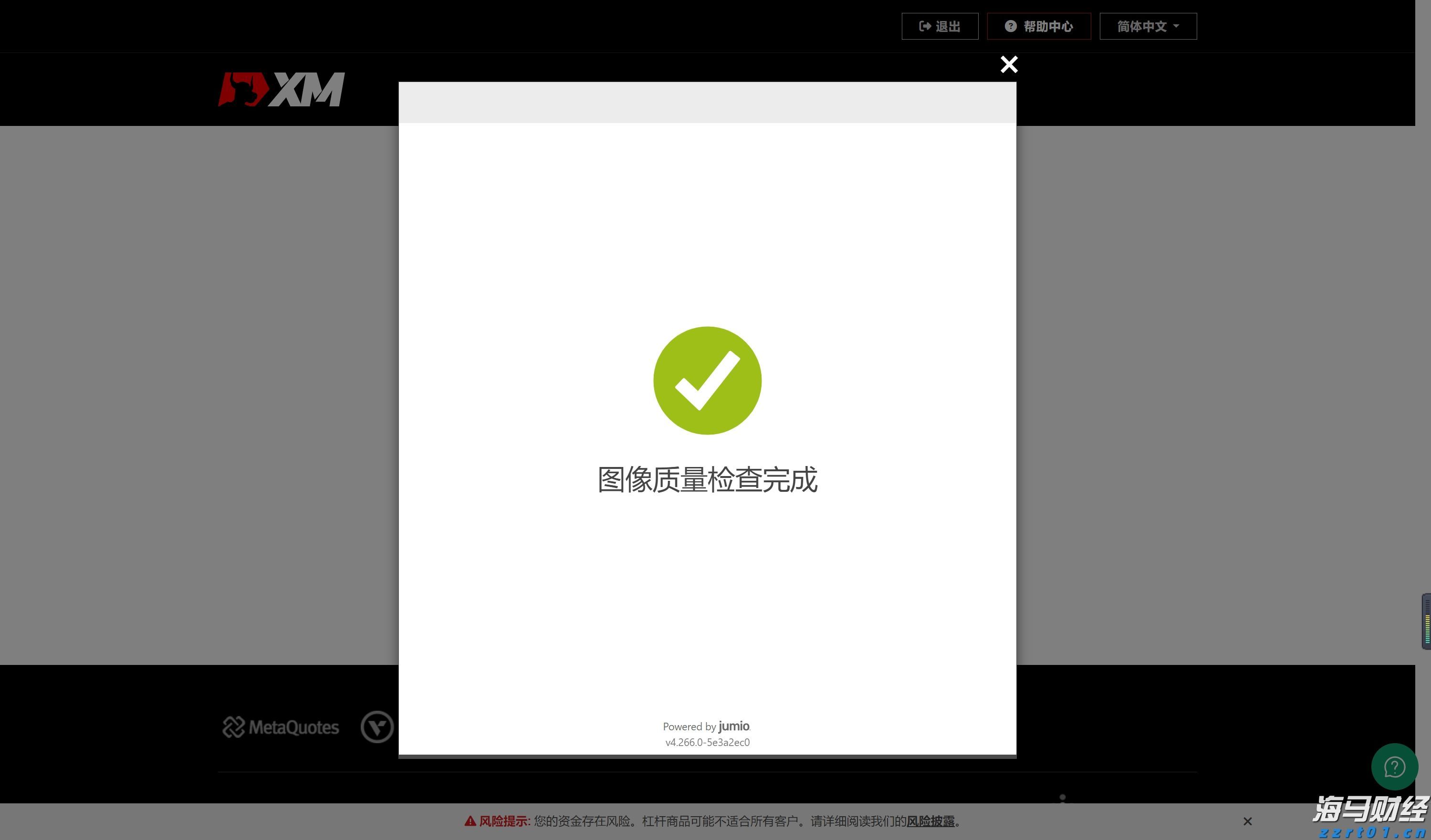 为期一个月！广州白云区每周五统一开展灭蚊行动