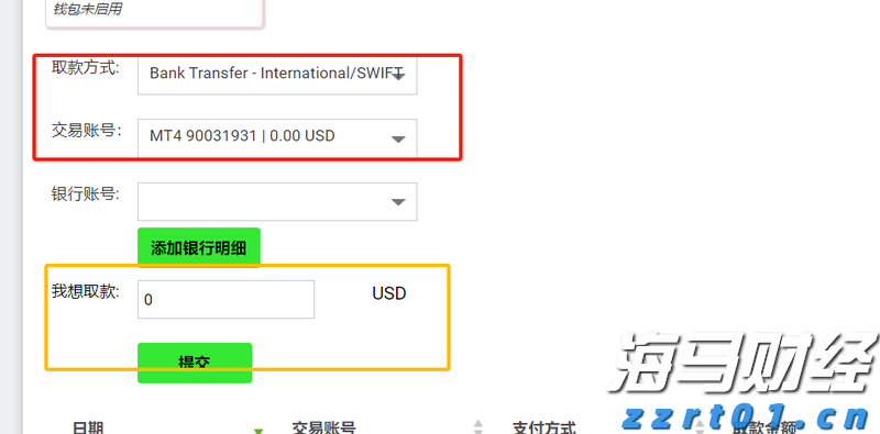 中国队夺得成都世运会蹦床女子双人同步金牌