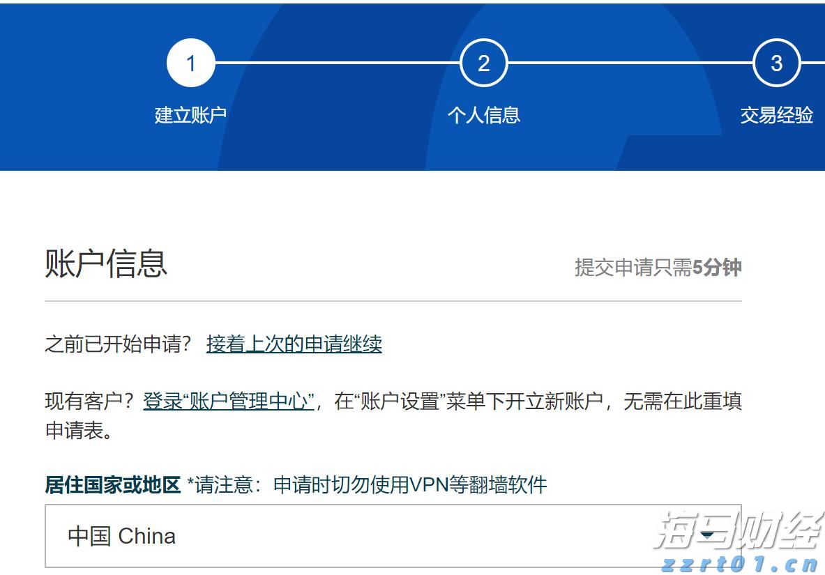1分惜败，中国男篮不敌澳大利亚获得亚洲杯亚军