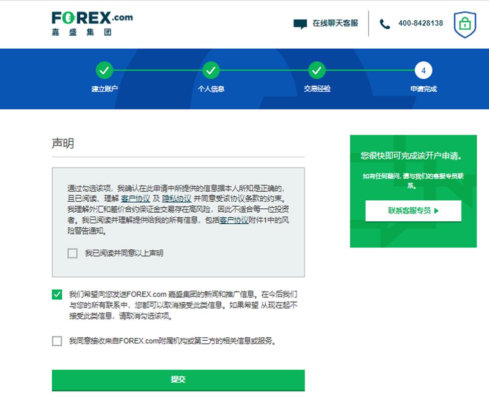探秘地铁运行 践行志愿精神 ——南小森林城校区二（17）中队雏鹰假日小队走进地铁杏花村站