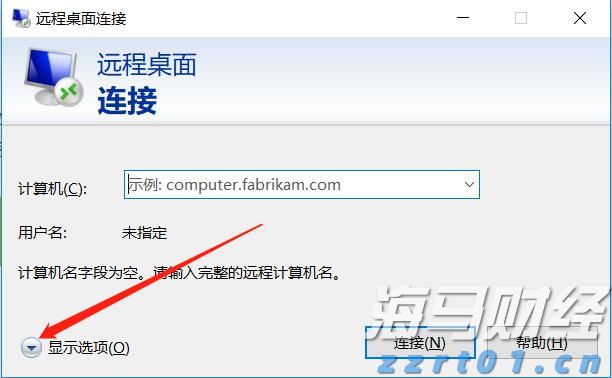 ​香气使茶汤天然甜味提升？新研究结果有望应用于茶饮料