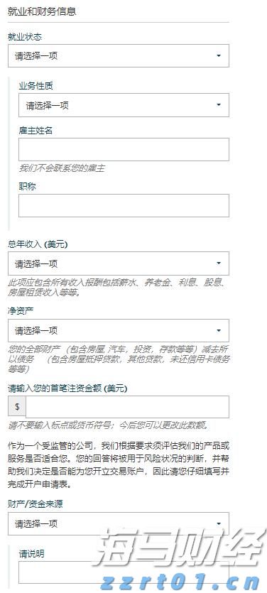 ​上海市市场监管局公布侵害消费者合法权益典型案例
