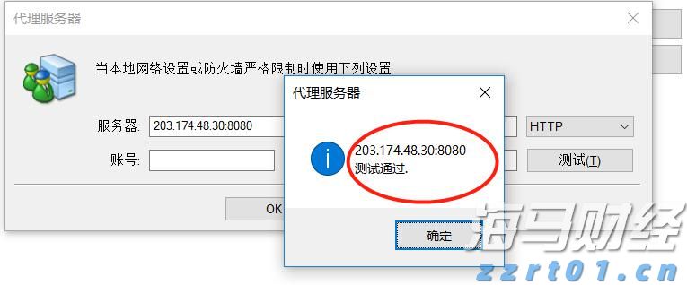 鹿儿岛县近海半个月地震1500次 日本气象厅再发预警