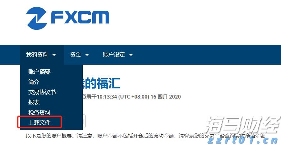 北水动向|北水成交净买入201.84亿 北水大举抢筹港股ETF 全天买入盈富基金(02800)近73亿港元