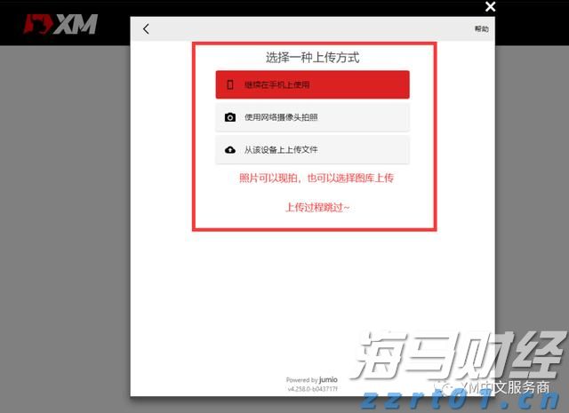 累计供气超1000亿立方米！中海油广东管道助力大湾区绿色发展