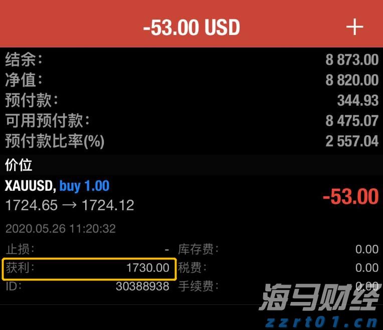 “杨柳”减弱为热带风暴，珠海今明两天降雨频繁