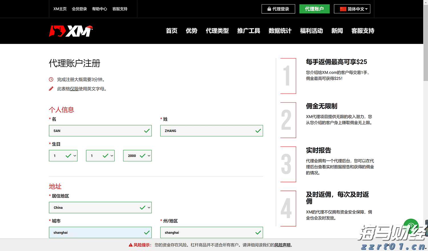 摩根士丹利持续看好美股：强劲盈利前景，建议抓住低位买入机会