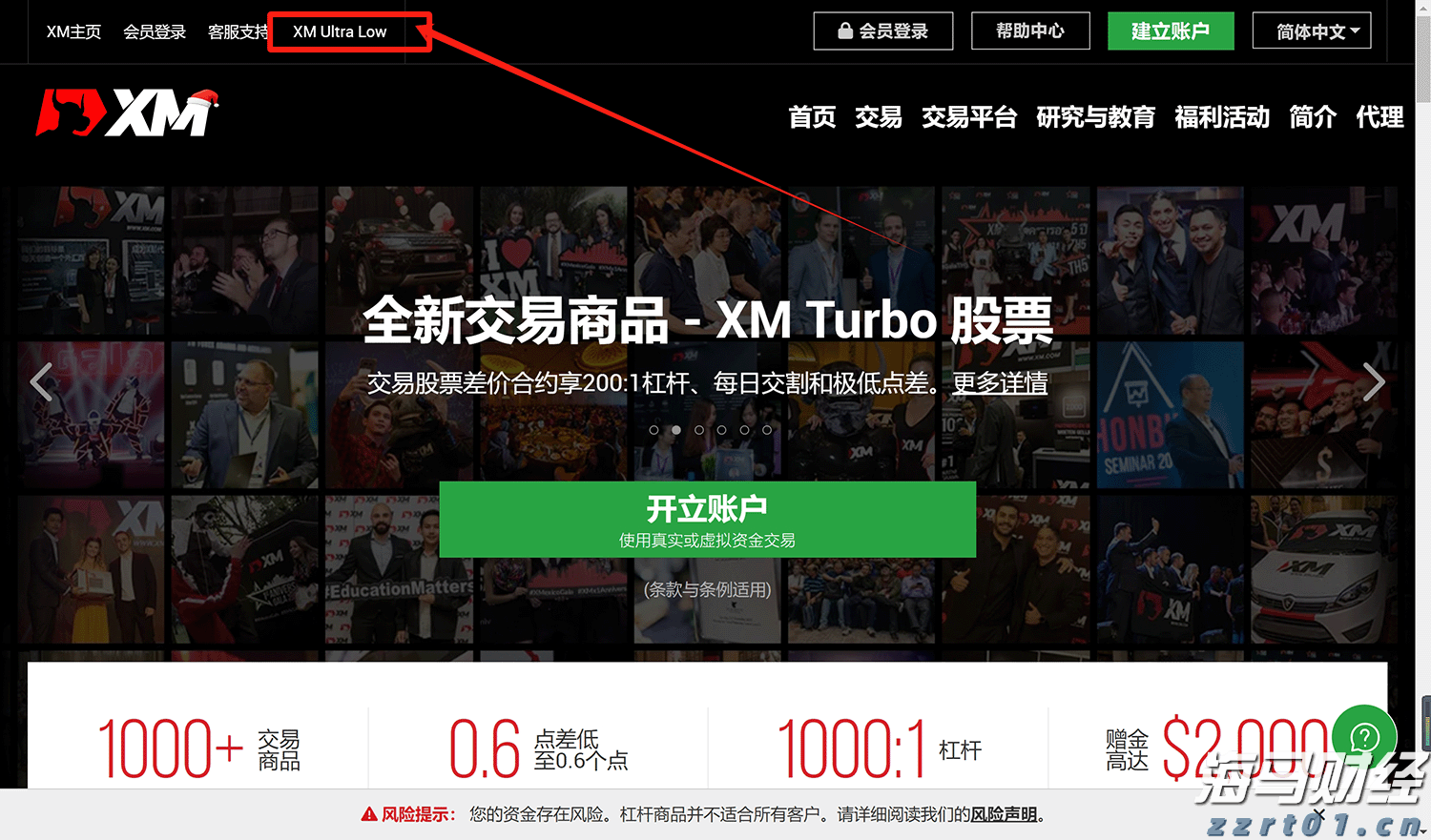 泰康人寿安徽分公司提醒您:警惕明星代言金融产品的隐藏风险