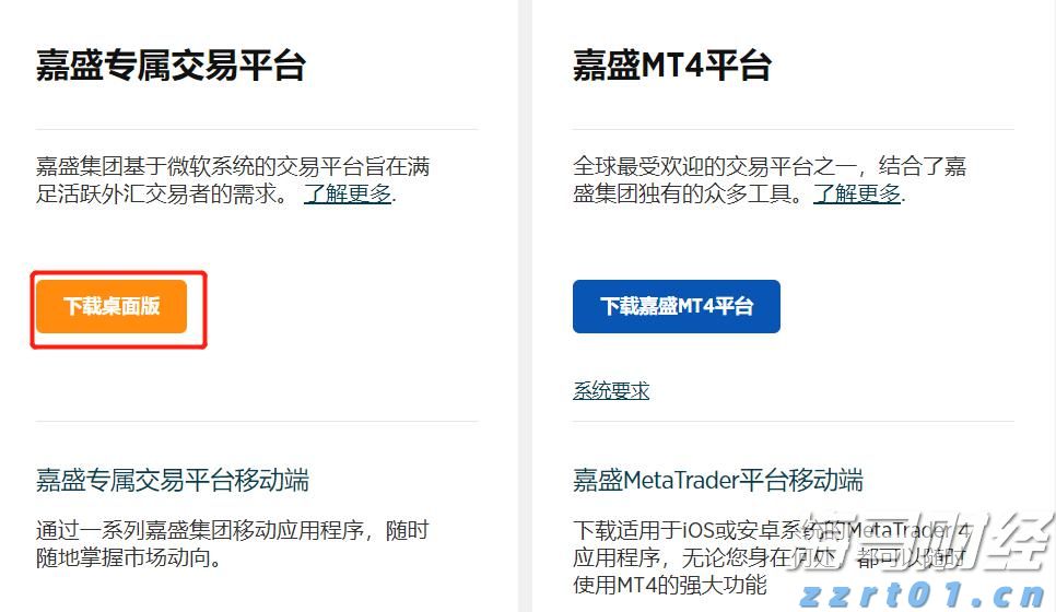 万斯称美正协调安排普京与泽连斯基会晤