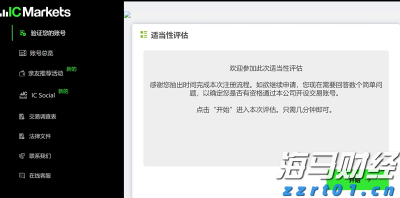 常见化工废水的处理技术有哪些（化工废水的来源和特点）