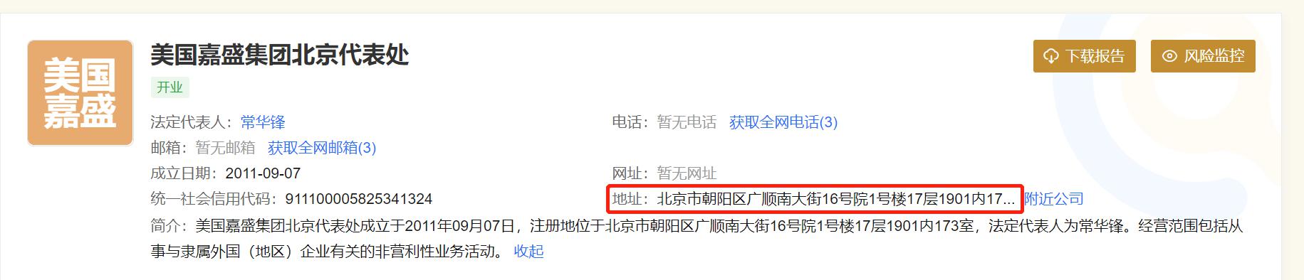 国家统计局:1—7月份全国房地产开发投资53580亿元 同比下降12.0%