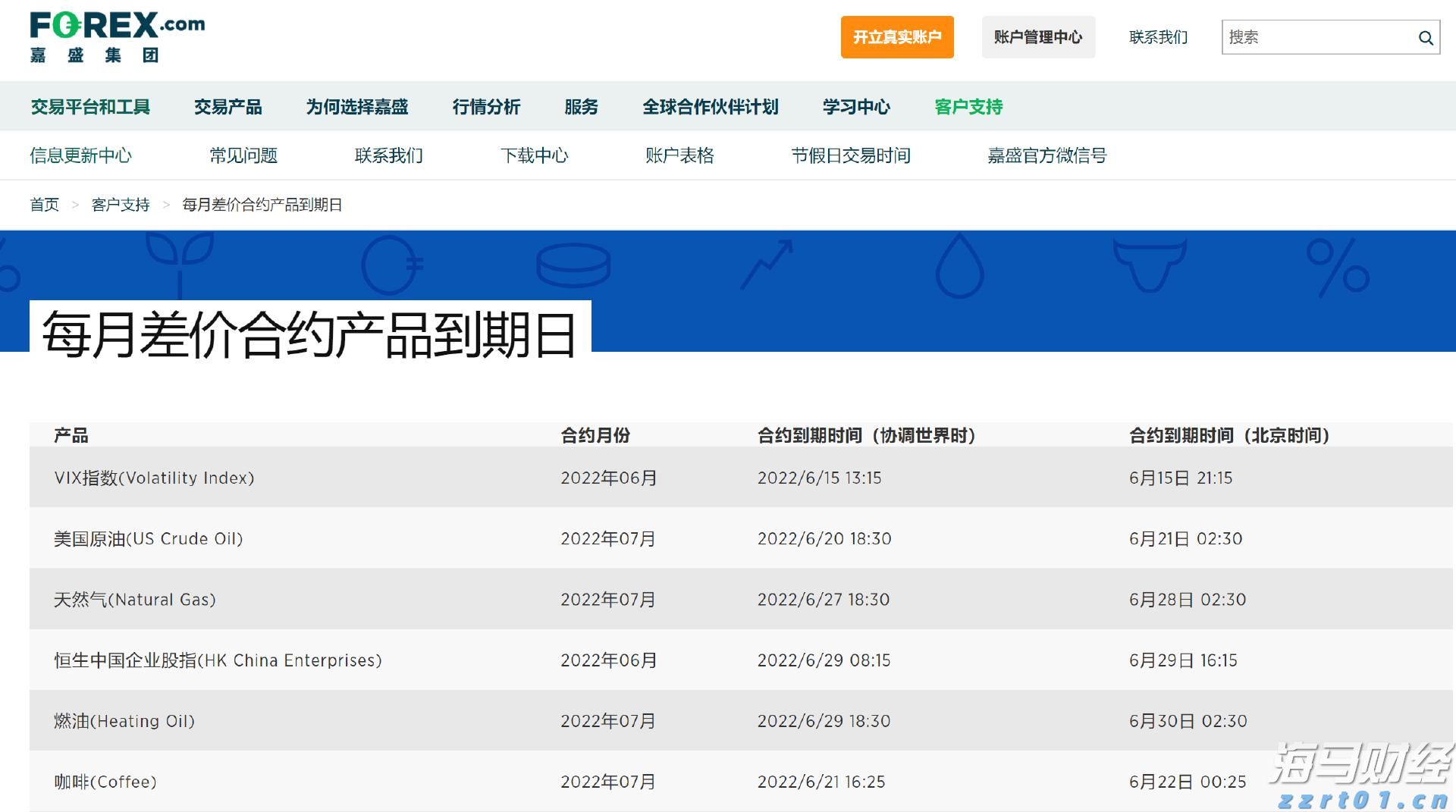 我市多举措推进秸秆禁烧工作
