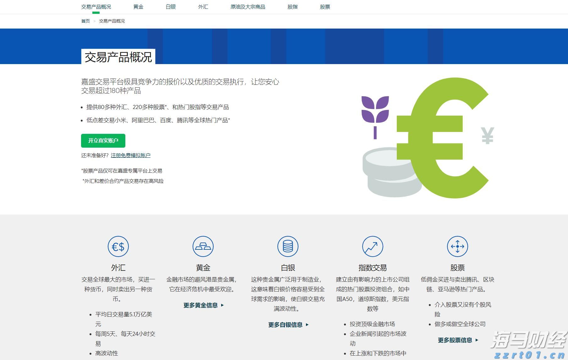 马铃薯淀粉污水处理系统用途介绍（土豆淀粉污水处理设备简介）