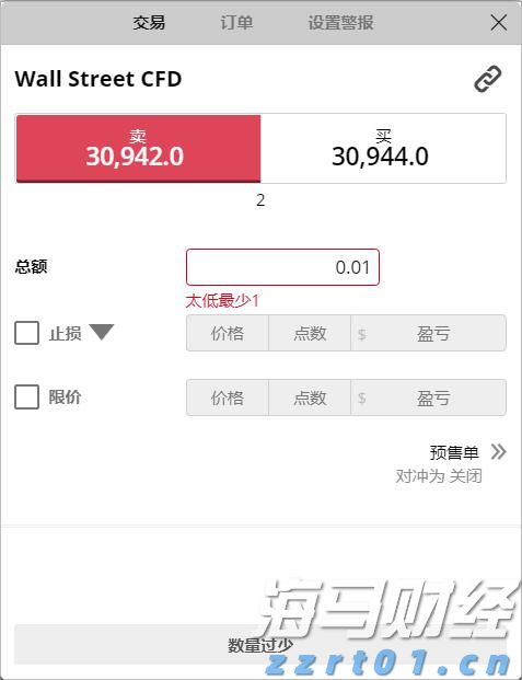 市三防指挥部将防汛（防暴雨）应急响应升级为Ⅲ级