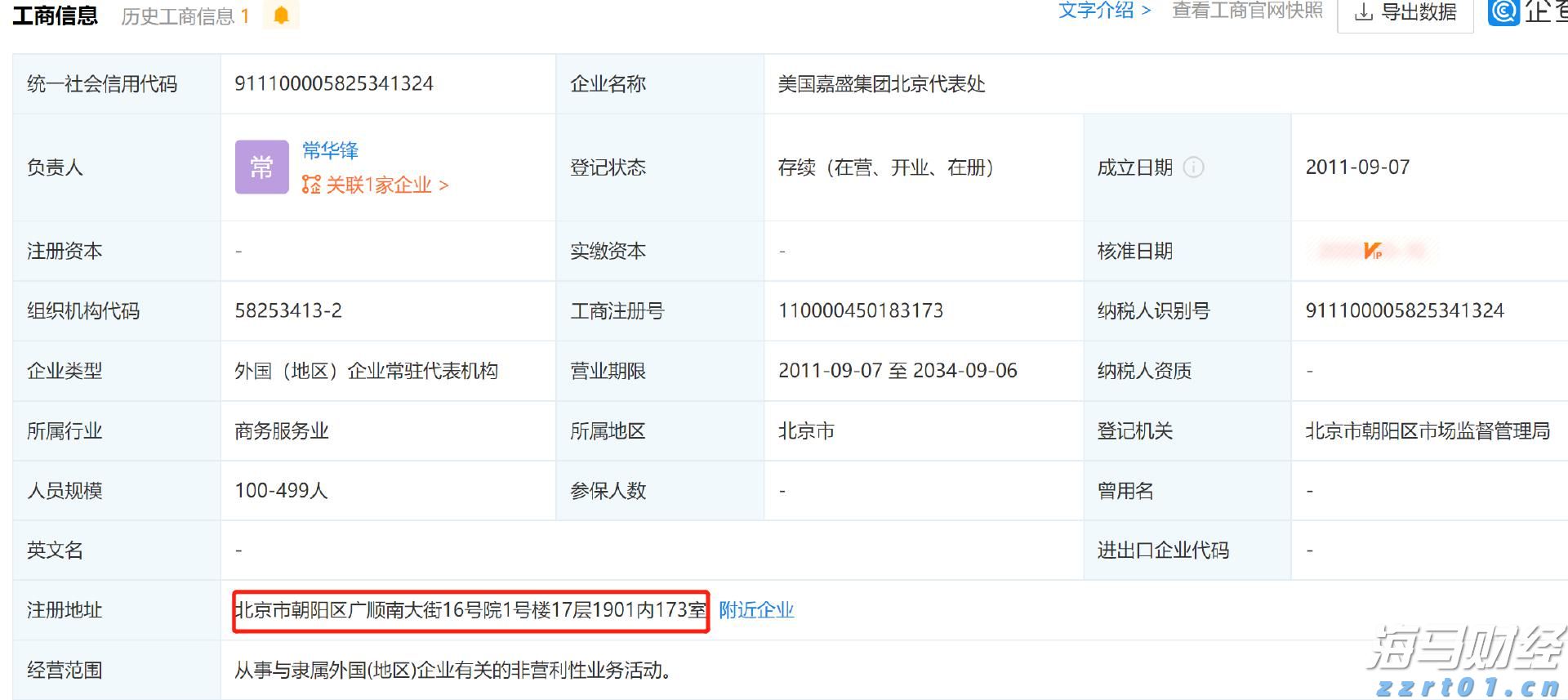 院士领航 京校南下！珠海这所北理附校开学引瞩目