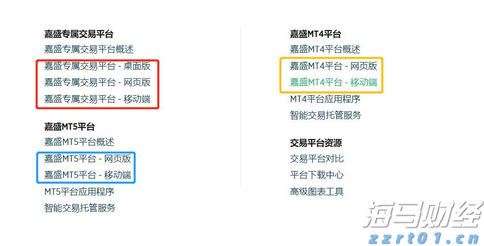 广东七部门发布台风防御提醒：海上船只及时回港避风，珠海天气→