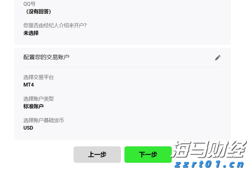 广东加强奥林匹克标志知识产权保护取得阶段性成果