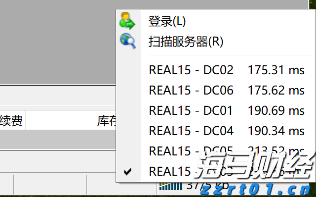 黔西南州气象局2025年半年工作推进会召开