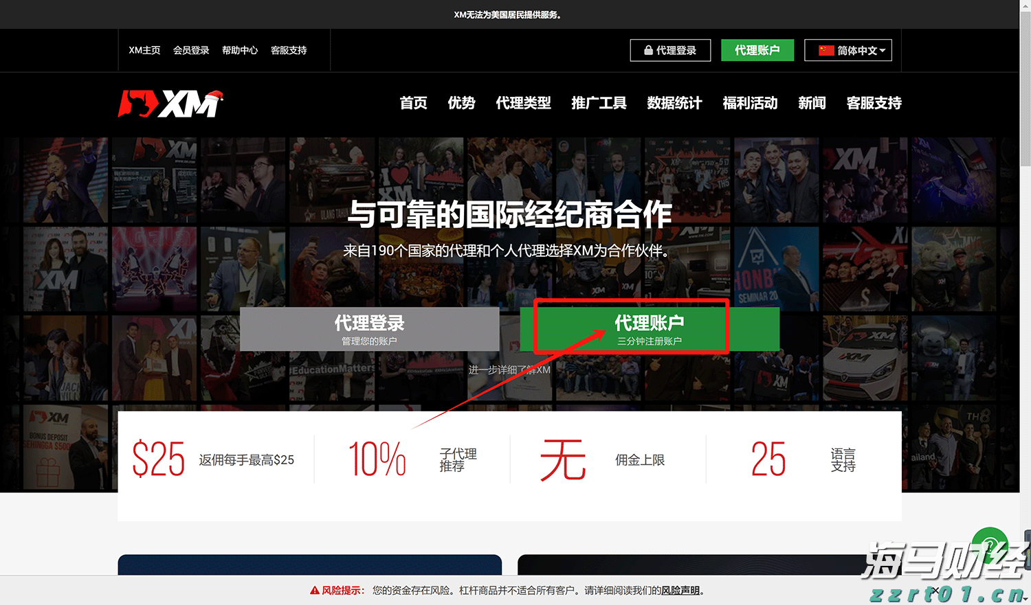 只需前往银行！广州一站式办理“商转公贷款”