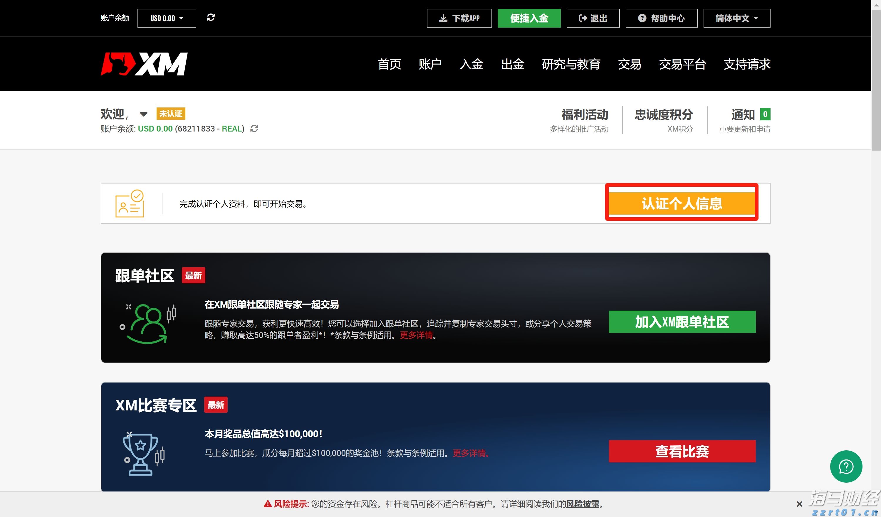 50.6%!中国零售业景气指数创8个月以来新高