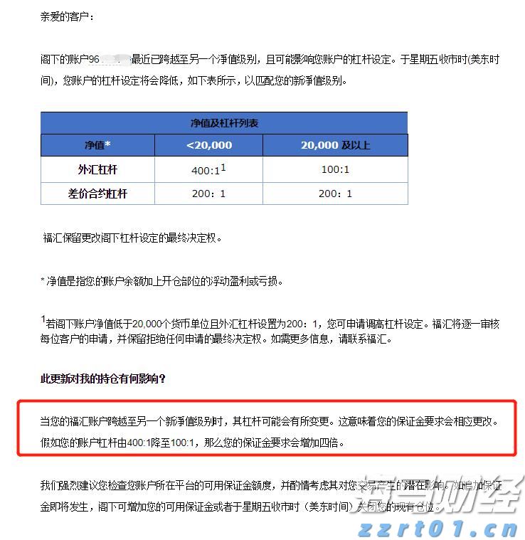 晋江首批15个家庭过期药品回收点启用