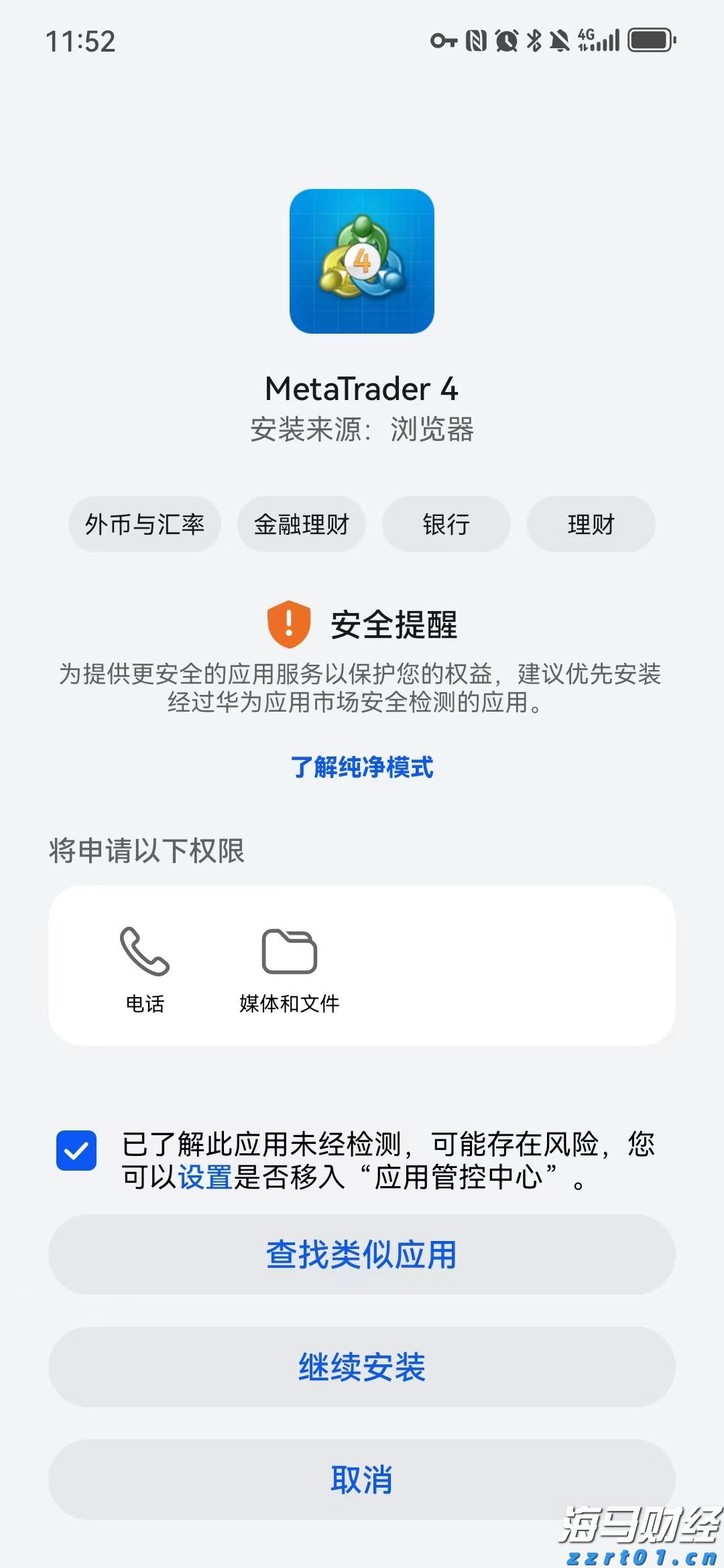 追梦珠海，圆梦湾区！2025台青暑期职场实习营收官