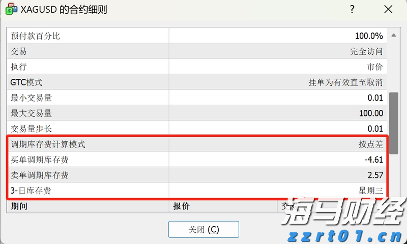 作家何武豪妙笔抒写乡土情  美丽乡村入题来