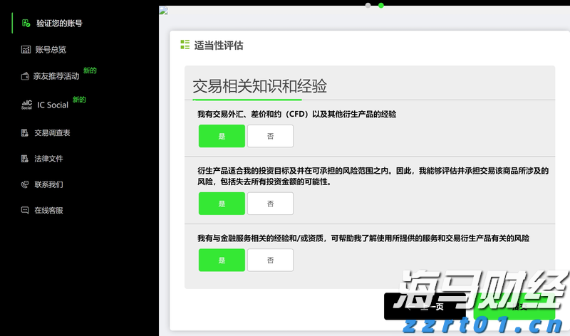 重庆市市场监管局建立健全“诉转案” 工作机制