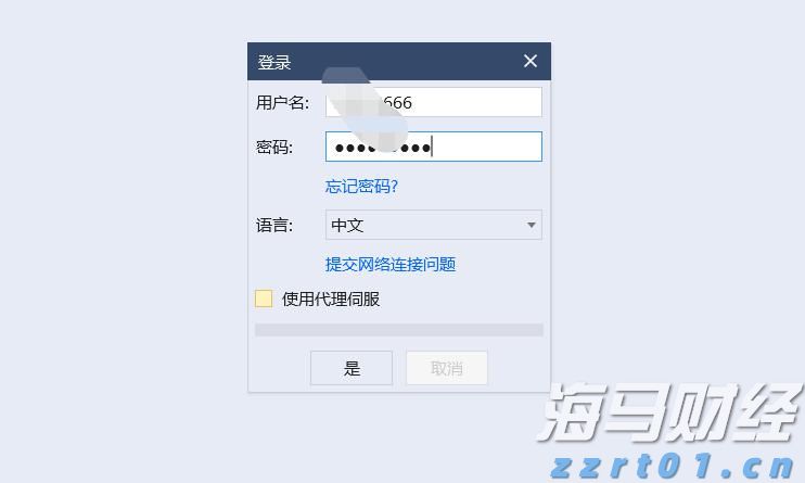 辽宁创新构建产品质量风险双向防控机制